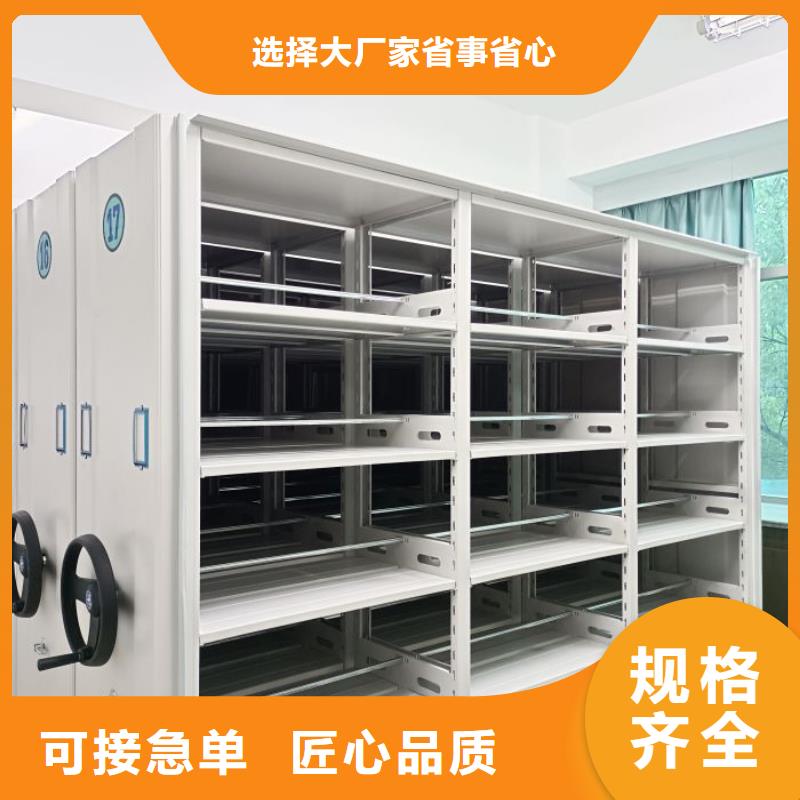 图文信息【凯美】移动档案架