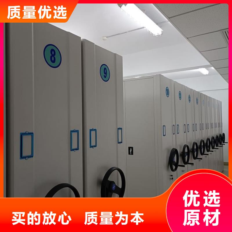 海量貨源【凱美】檔案架