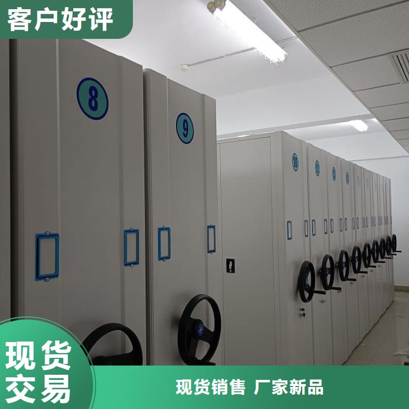 勇创造高【凯美】图书档案架