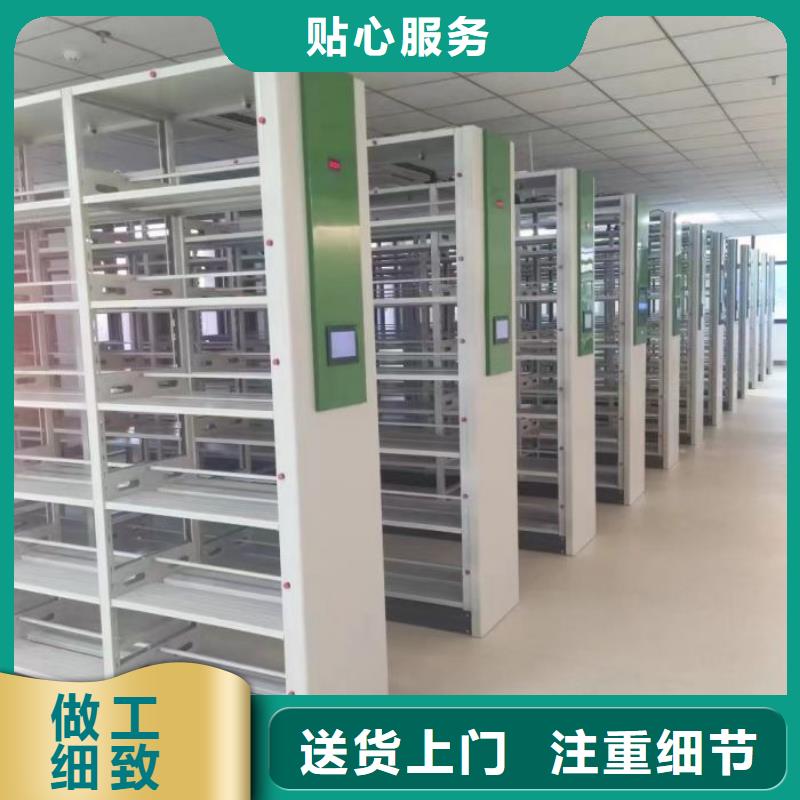 自動檔案柜廠家發(fā)貨迅速