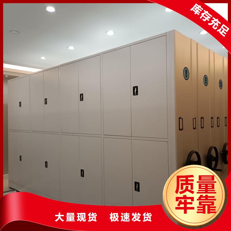 價(jià)誠(chéng)信經(jīng)營(yíng)【凱美】檔案室手搖密集柜