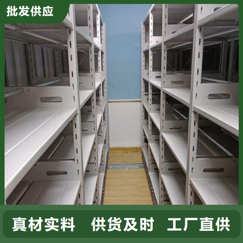 盡善盡美【凱美】庫房活動密集柜