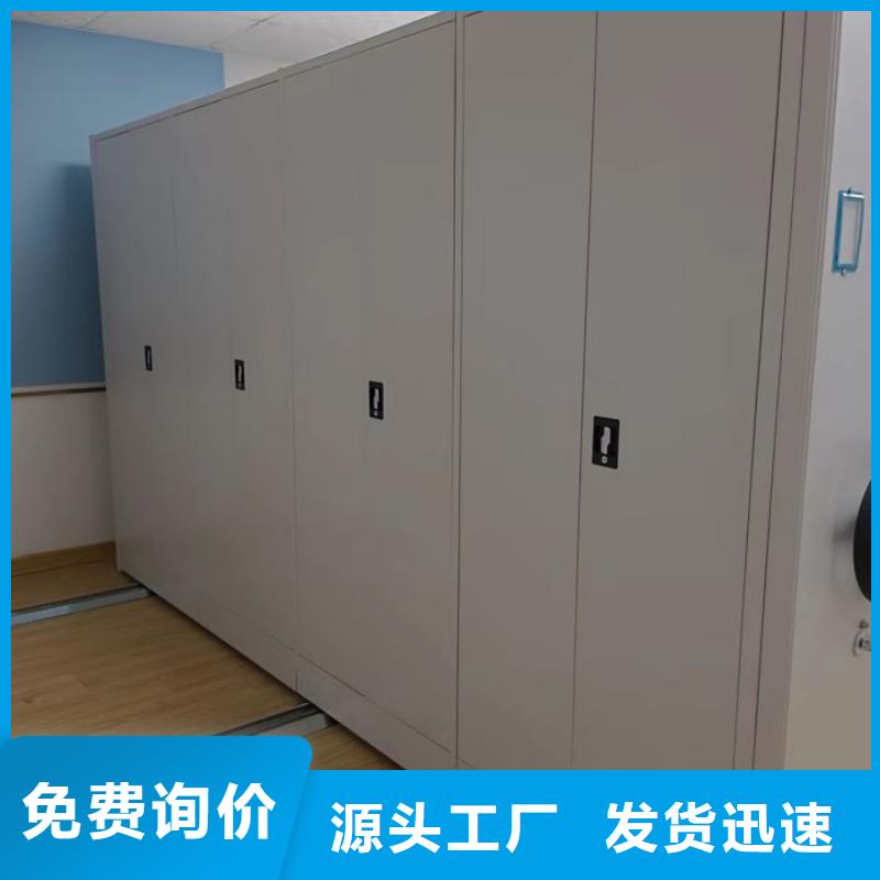 售后完善【凱美】密集移動檔案柜
