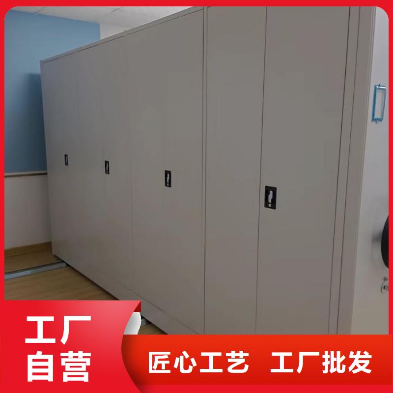 創(chuàng)造為魂【凱美】檔案架