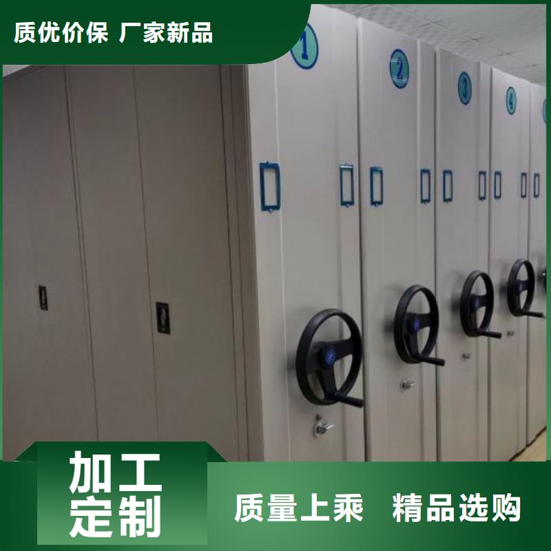 勇于創(chuàng)造【凱美】庫房密集架