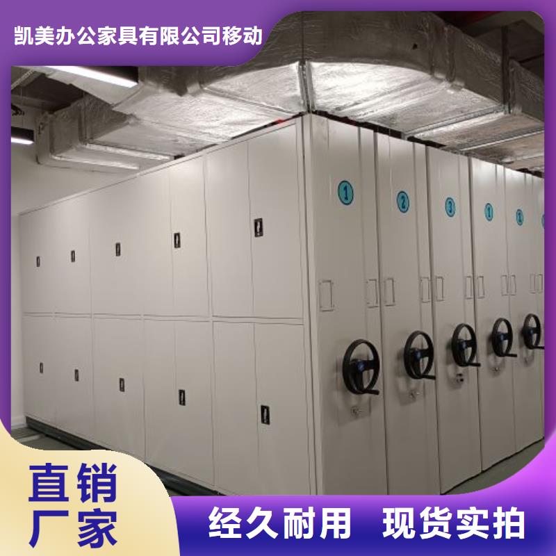 新的服務(wù)【凱美】電表密集架