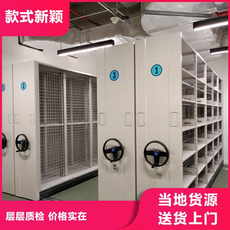 報(bào)價(jià)多少錢【凱美】檔案架