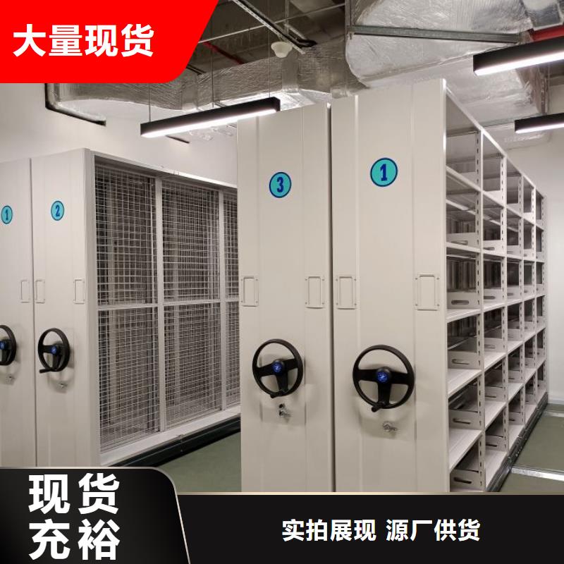 行业的发展契机与方向【凯美】手动凭证密集架