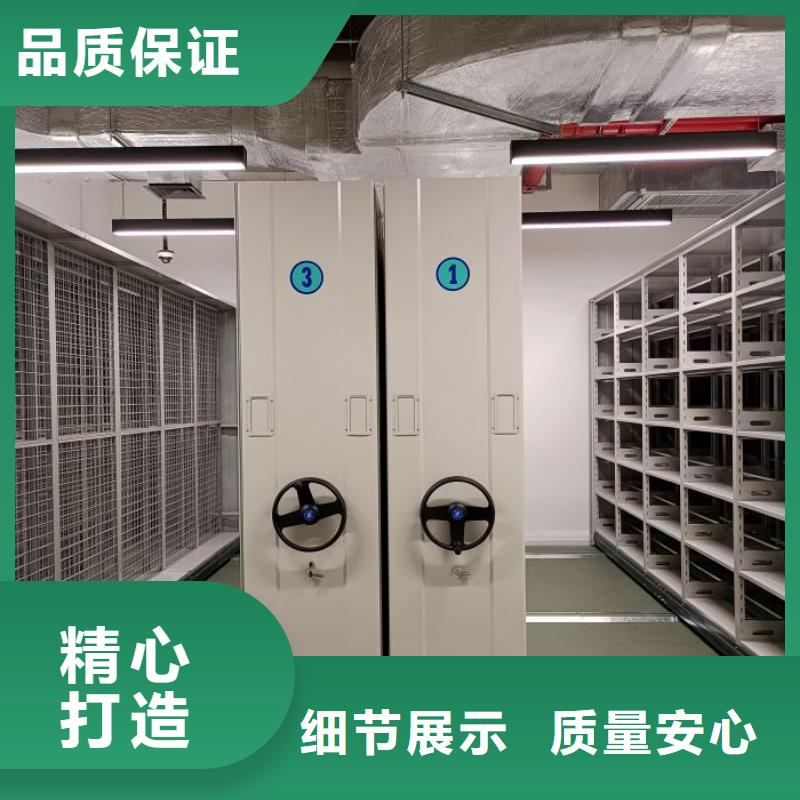 產(chǎn)品的區(qū)分鑒別方法【凱美】智能式移動密集架