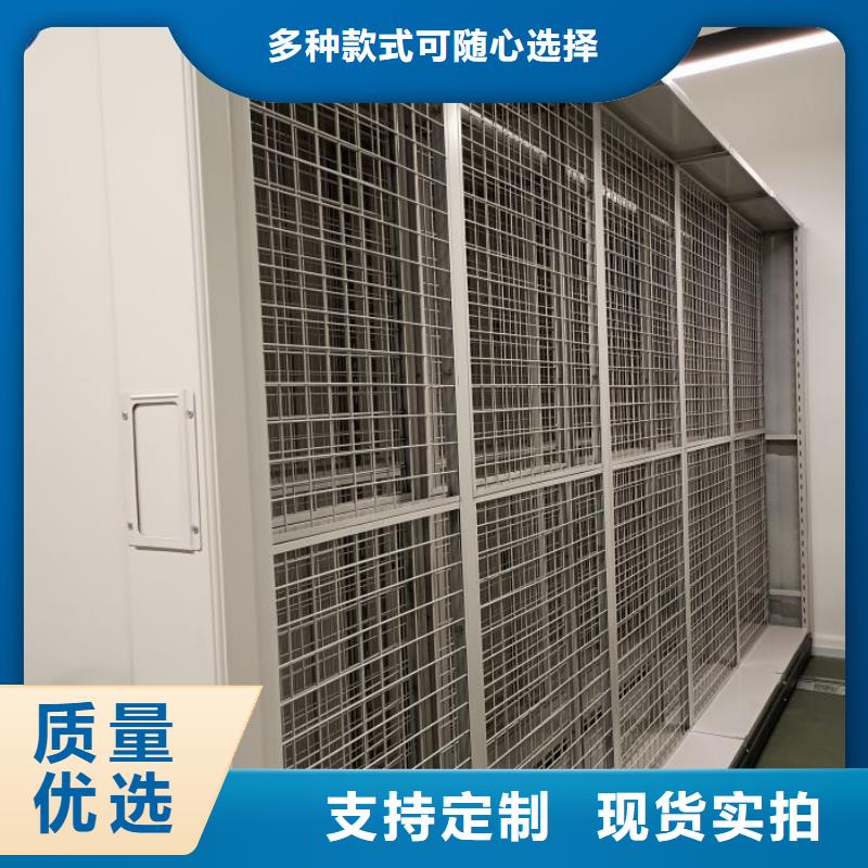 增創(chuàng)效益【凱美】圖紙密集架