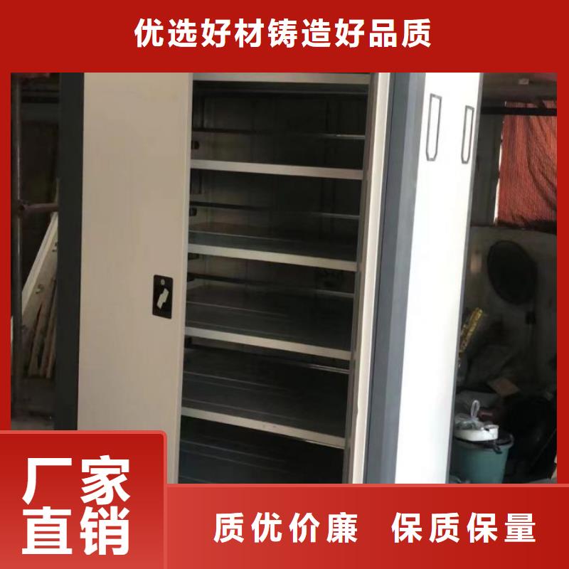 优选：档案库房移动密集柜本地厂家