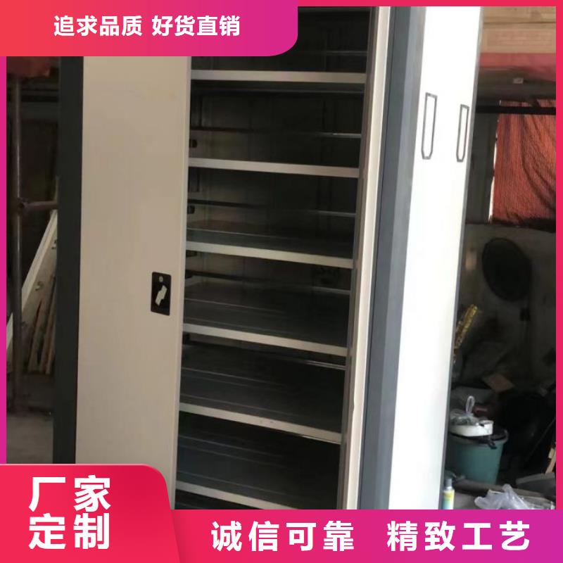 售后完善【凱美】密集移動(dòng)檔案柜