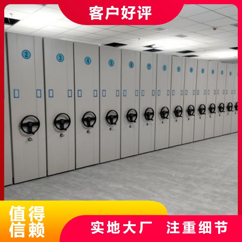 圖紙定做創(chuàng)造輝煌【凱美】蠟片密集柜