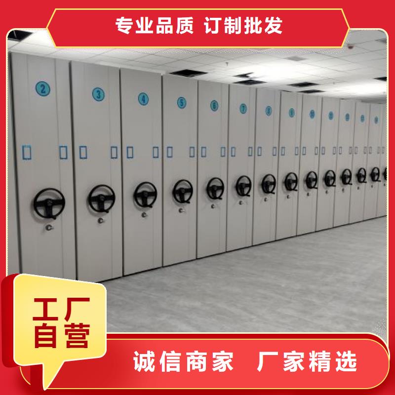 售后完善【凯美】密集移动档案柜
