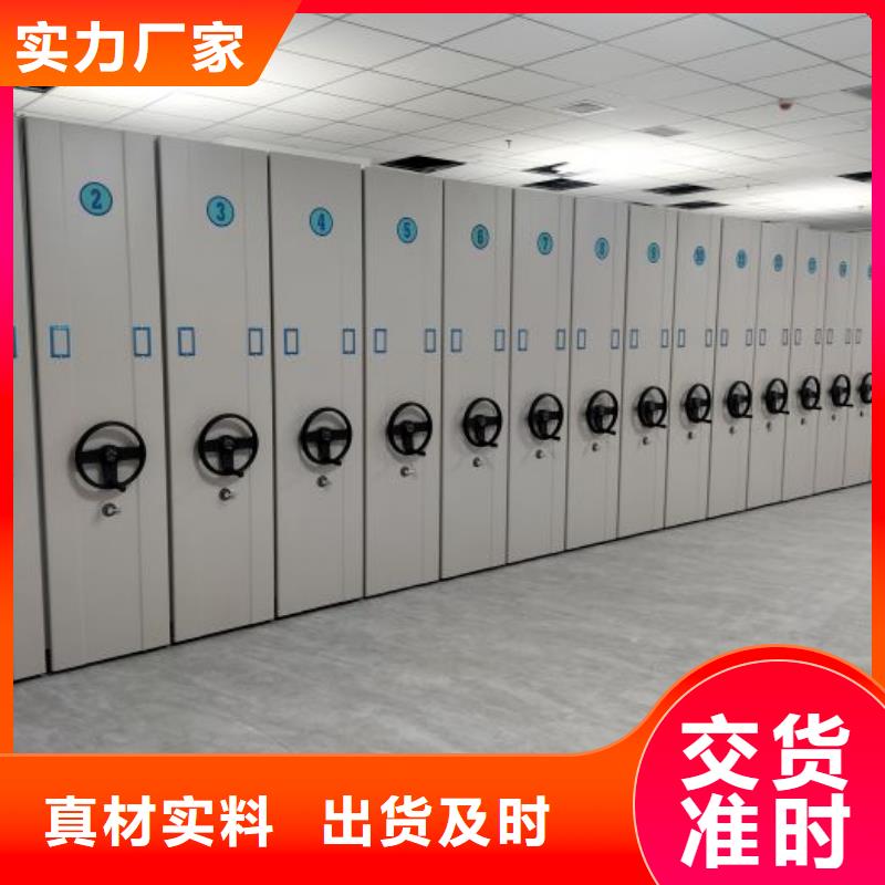 哪個(gè)廠家好【凱美】定安縣電動(dòng)移動(dòng)密集柜