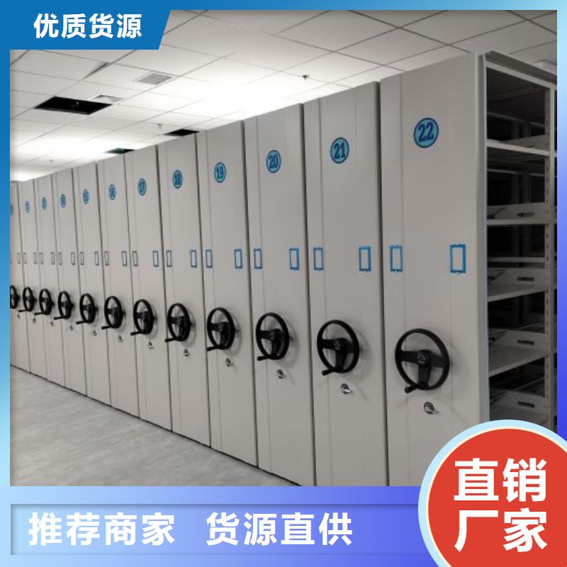 歡迎光臨【凱美】普通密集架