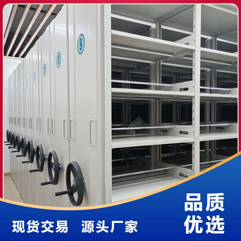 产品的区分鉴别方法【凯美】防潮密集柜