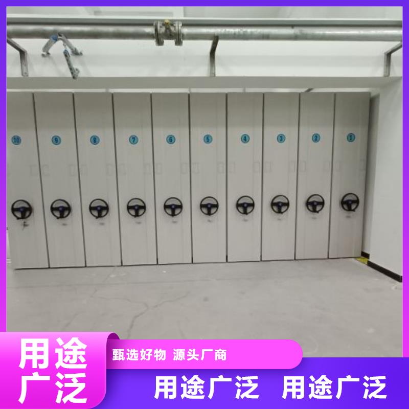 开拓创造【凯美】库房活动密集柜