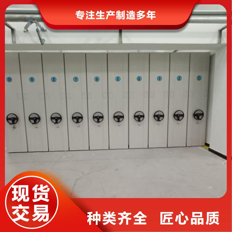 開拓創(chuàng)造【凱美】庫房活動密集柜