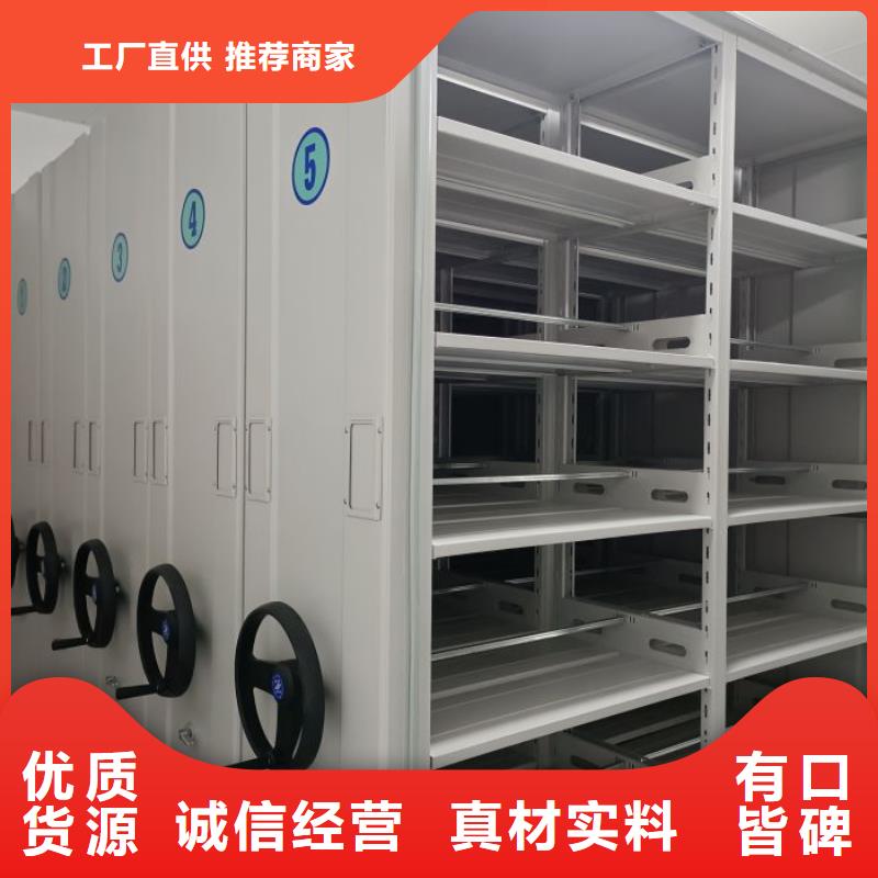 誠信經(jīng)營【凱美】圖紙密集架