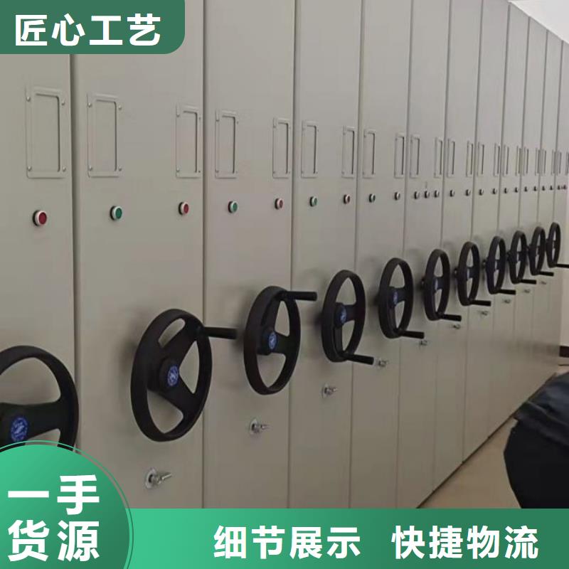 行业的发展契机与方向【凯美】手动凭证密集架