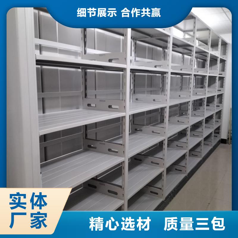 开拓创造【凯美】库房活动密集柜