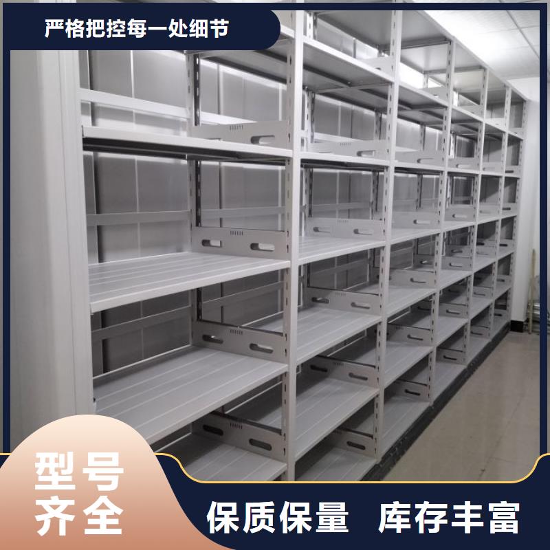 產(chǎn)品的區(qū)分鑒別方法【凱美】智能式移動密集架