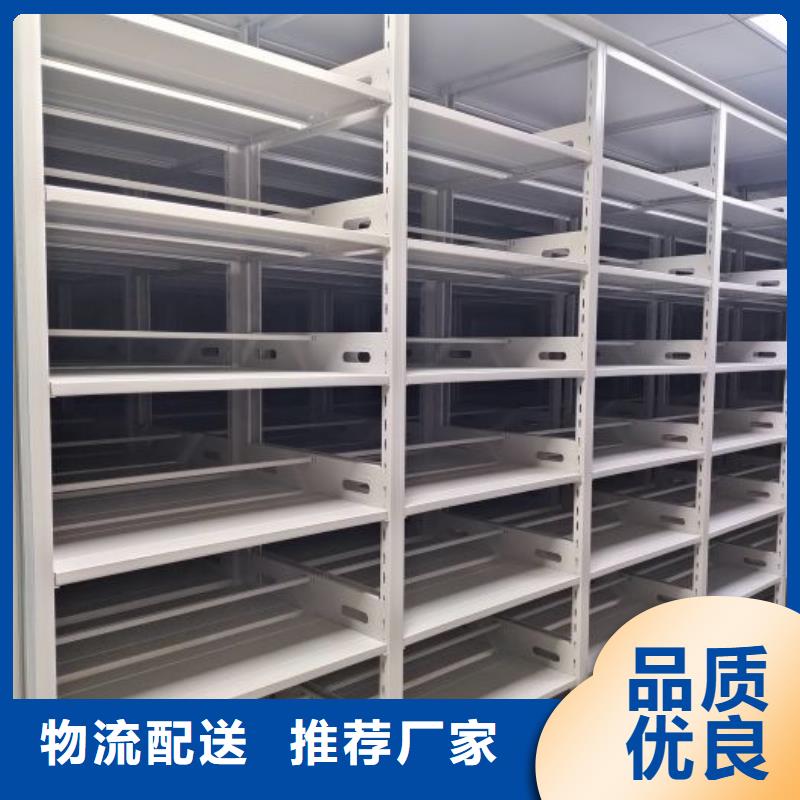 产品的区分鉴别方法【凯美】防潮密集柜