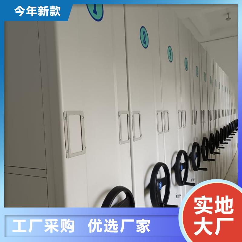 價誠信經(jīng)營【凱美】檔案室手搖密集柜