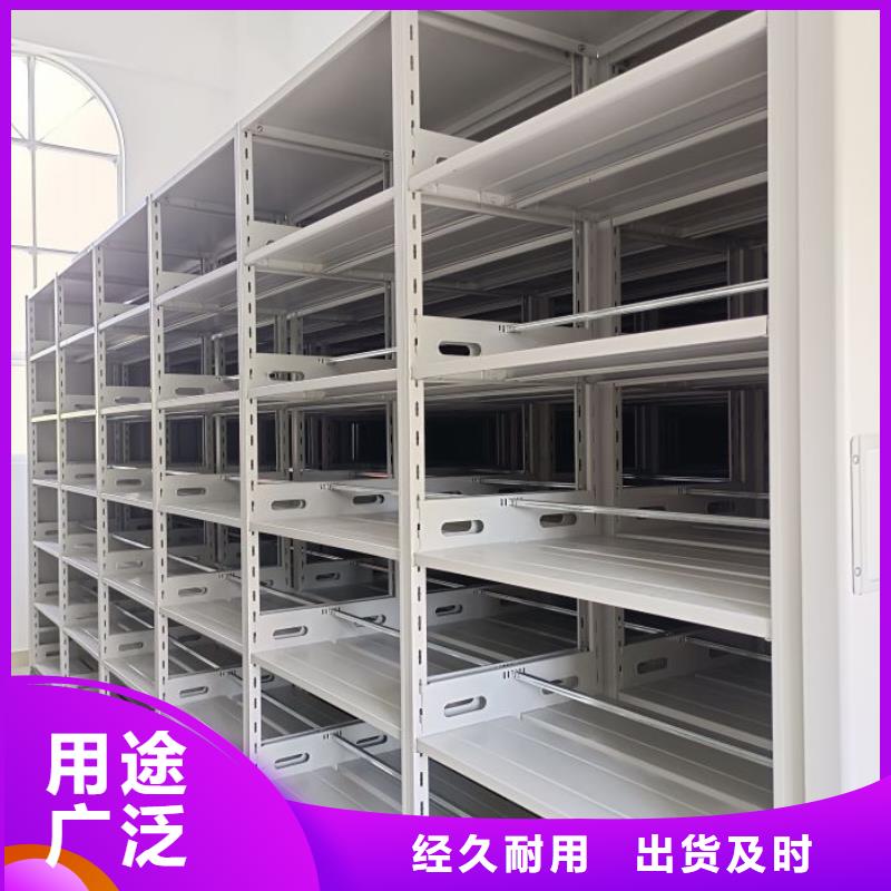客户为先【凯美】手动型密集柜