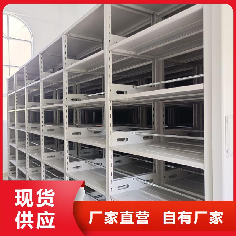海量货源【凯美】档案架