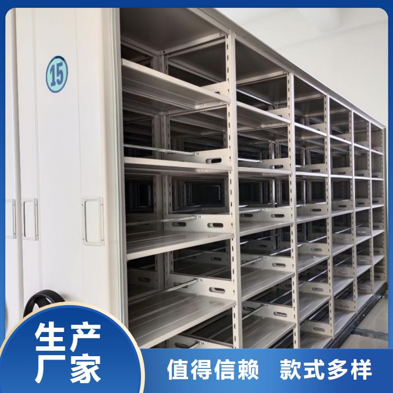 誠信經(jīng)營【凱美】圖紙密集架
