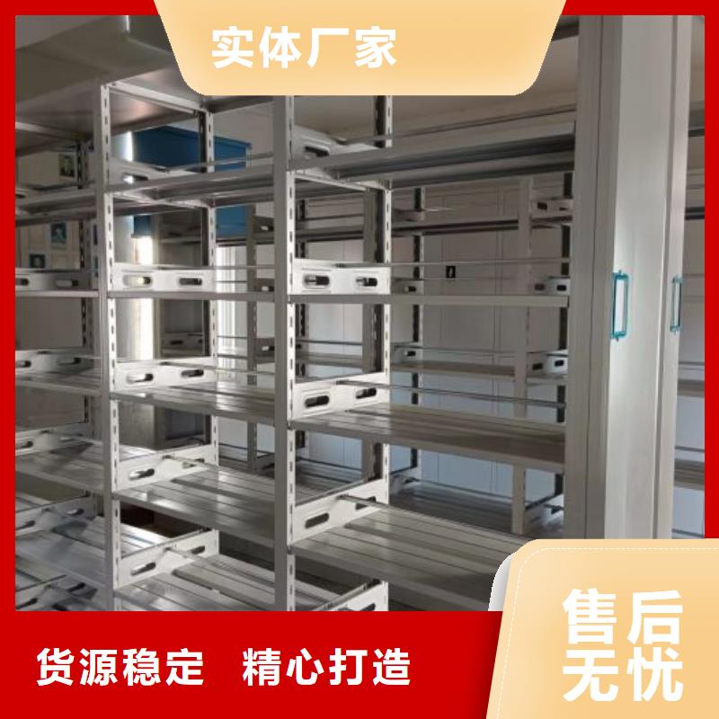 勇于創(chuàng)造【凱美】庫房密集架