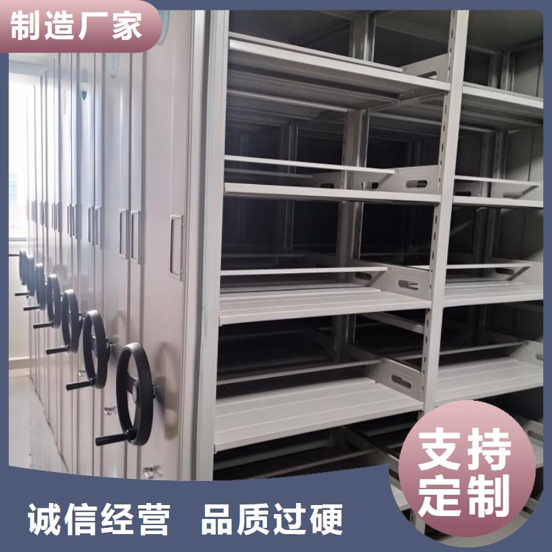 增創(chuàng)效益【凱美】圖紙密集架
