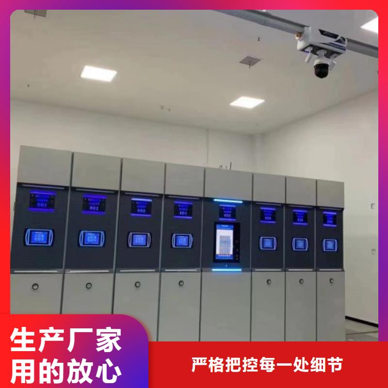 客戶滿意【凱美】手搖移動(dòng)檔案架