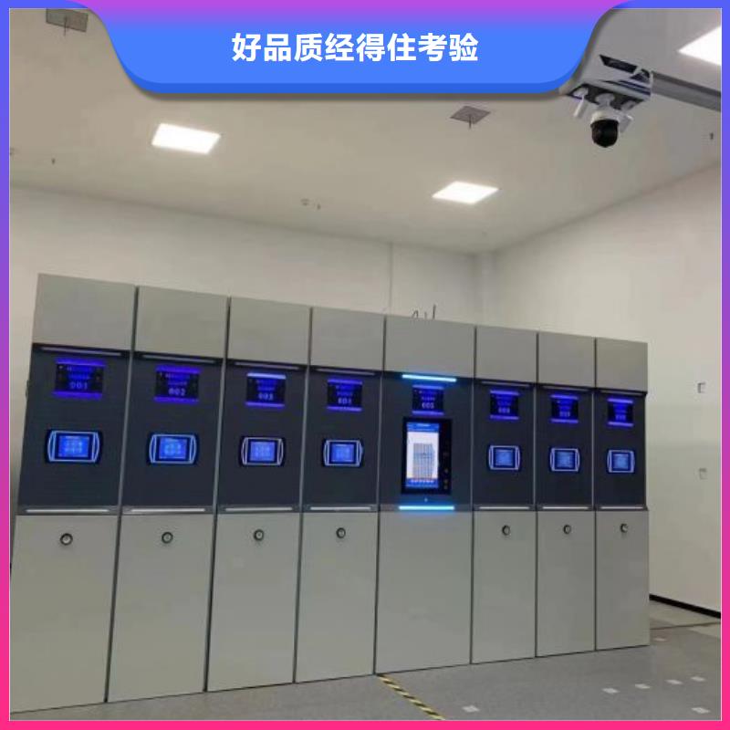 敬请来电【凯美】箱体式密集架