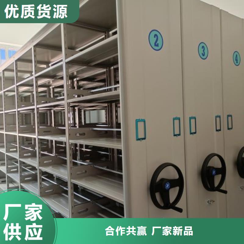 質(zhì)地優(yōu)良【凱美】智能電表庫(kù)密集架