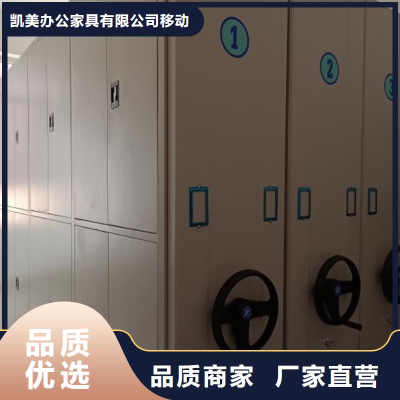 生產(chǎn)廠家歡迎咨詢【凱美】手搖移動密集架