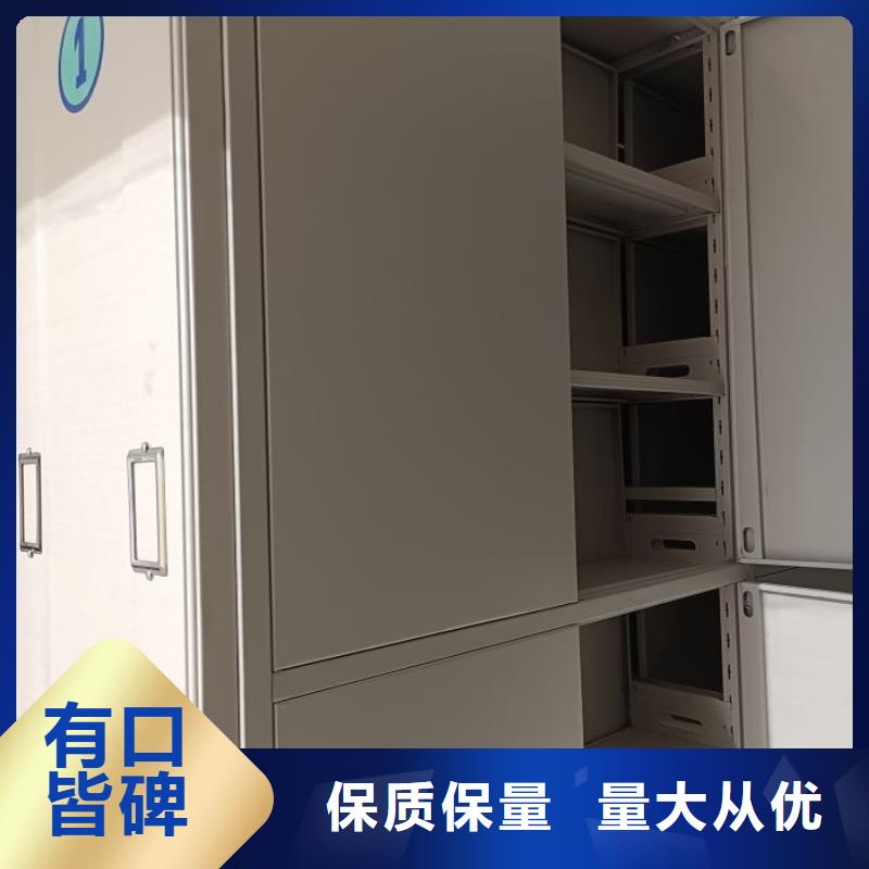 放心满意【凯美】移动密集档案架