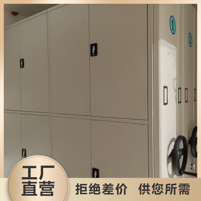 優(yōu)選：檔案庫房移動密集柜本地廠家