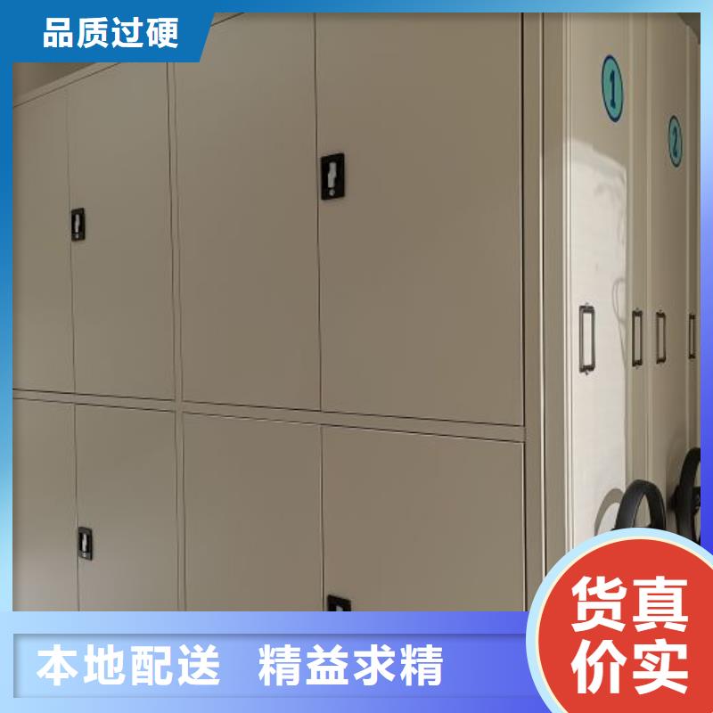 产品的区分鉴别方法【凯美】防潮密集柜