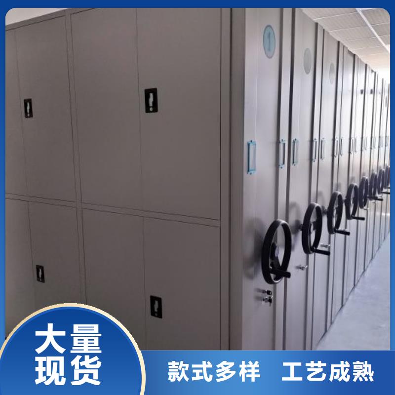 海量貨源【凱美】檔案架
