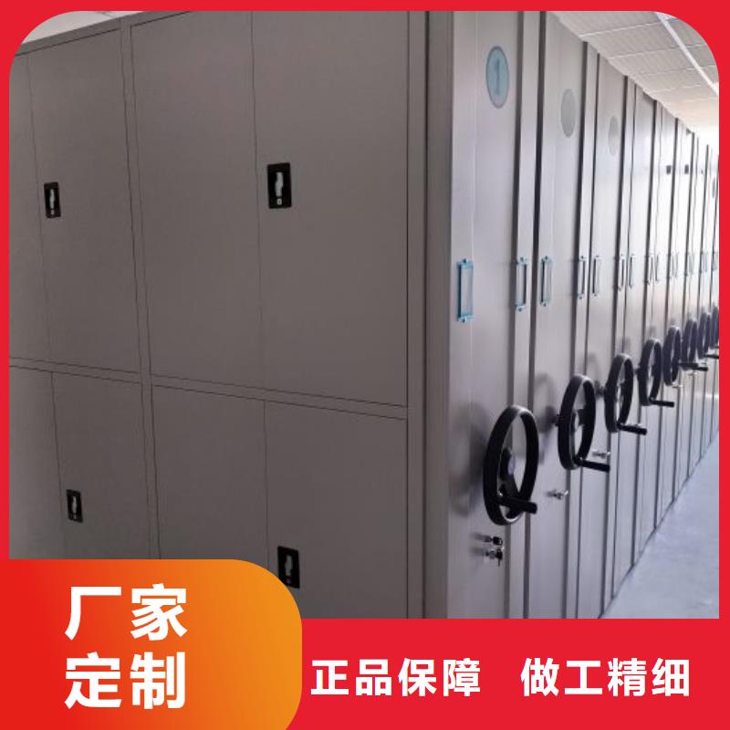 客户为先【凯美】手动型密集柜