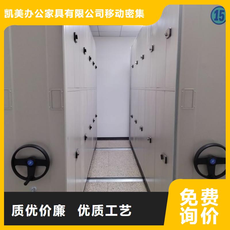歡迎來電【凱美】密集手動檔案架