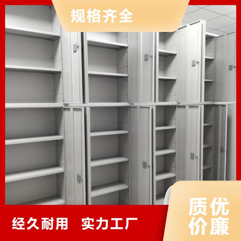 產(chǎn)品的區(qū)分鑒別方法【凱美】智能式移動密集架