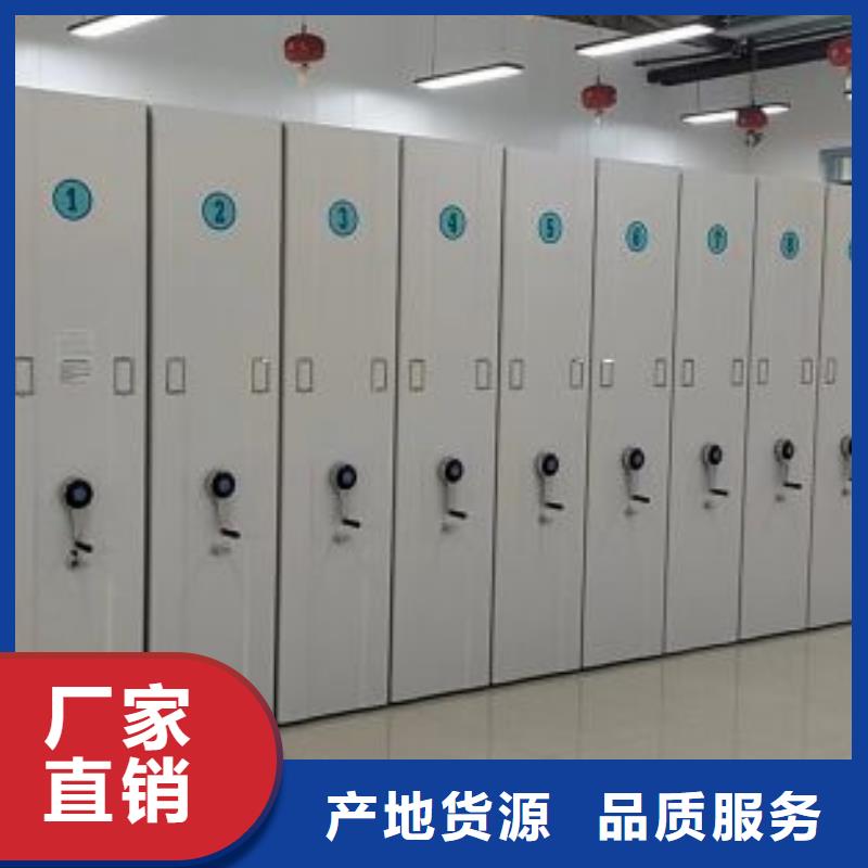 放心满意【凯美】移动密集档案架