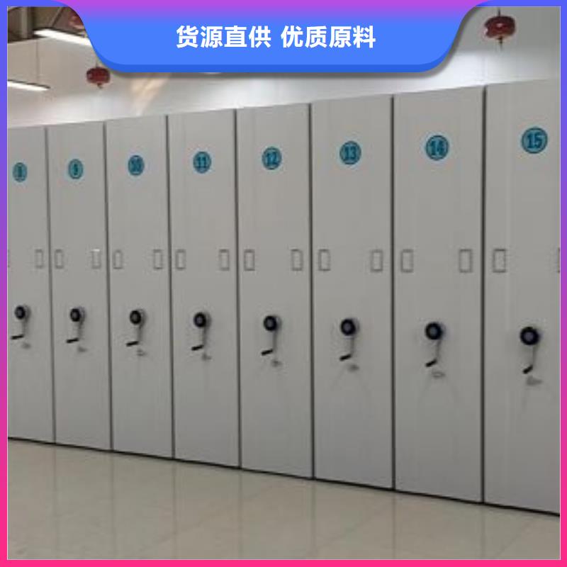 售后完善【凱美】密集移動(dòng)檔案柜
