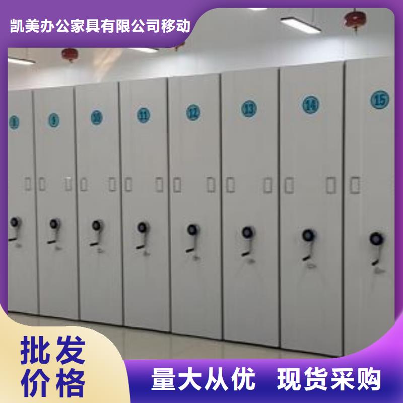 革故鼎新【凱美】昌江縣保密文件柜