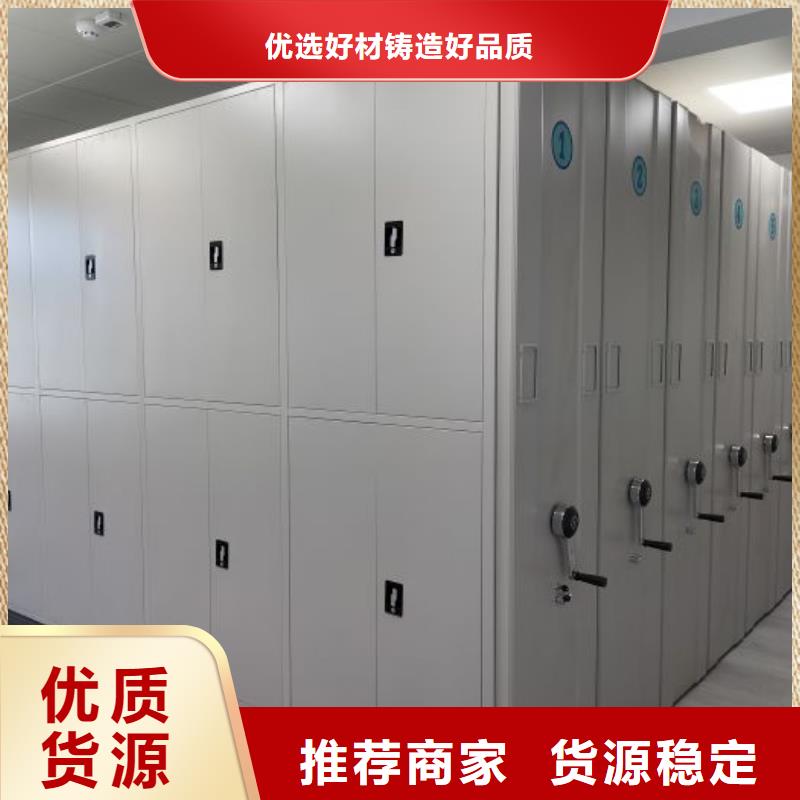 产品的区分鉴别方法【凯美】防潮密集柜