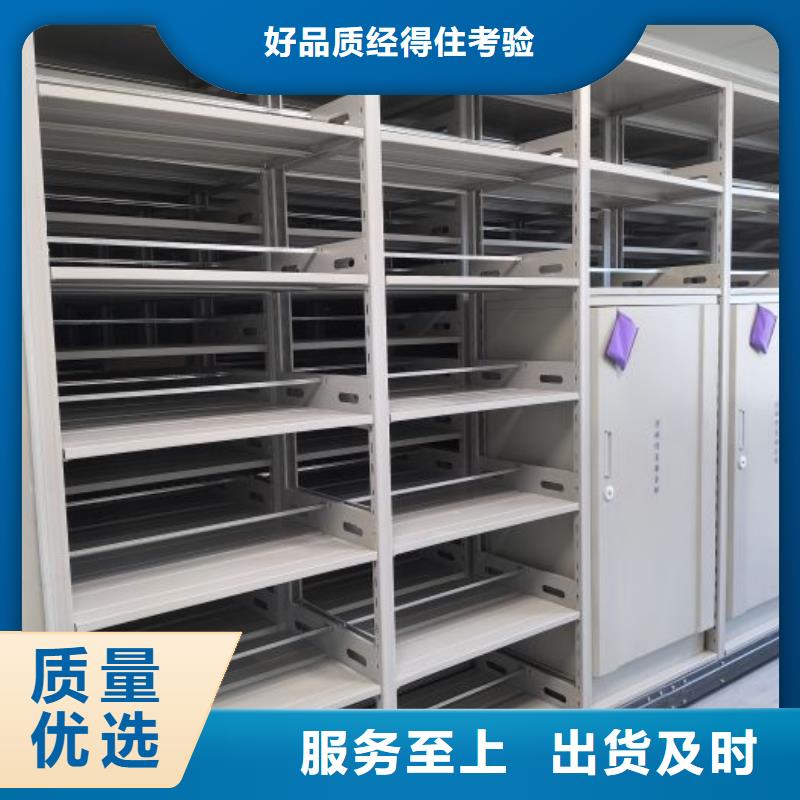 客戶為先【凱美】手動型密集柜